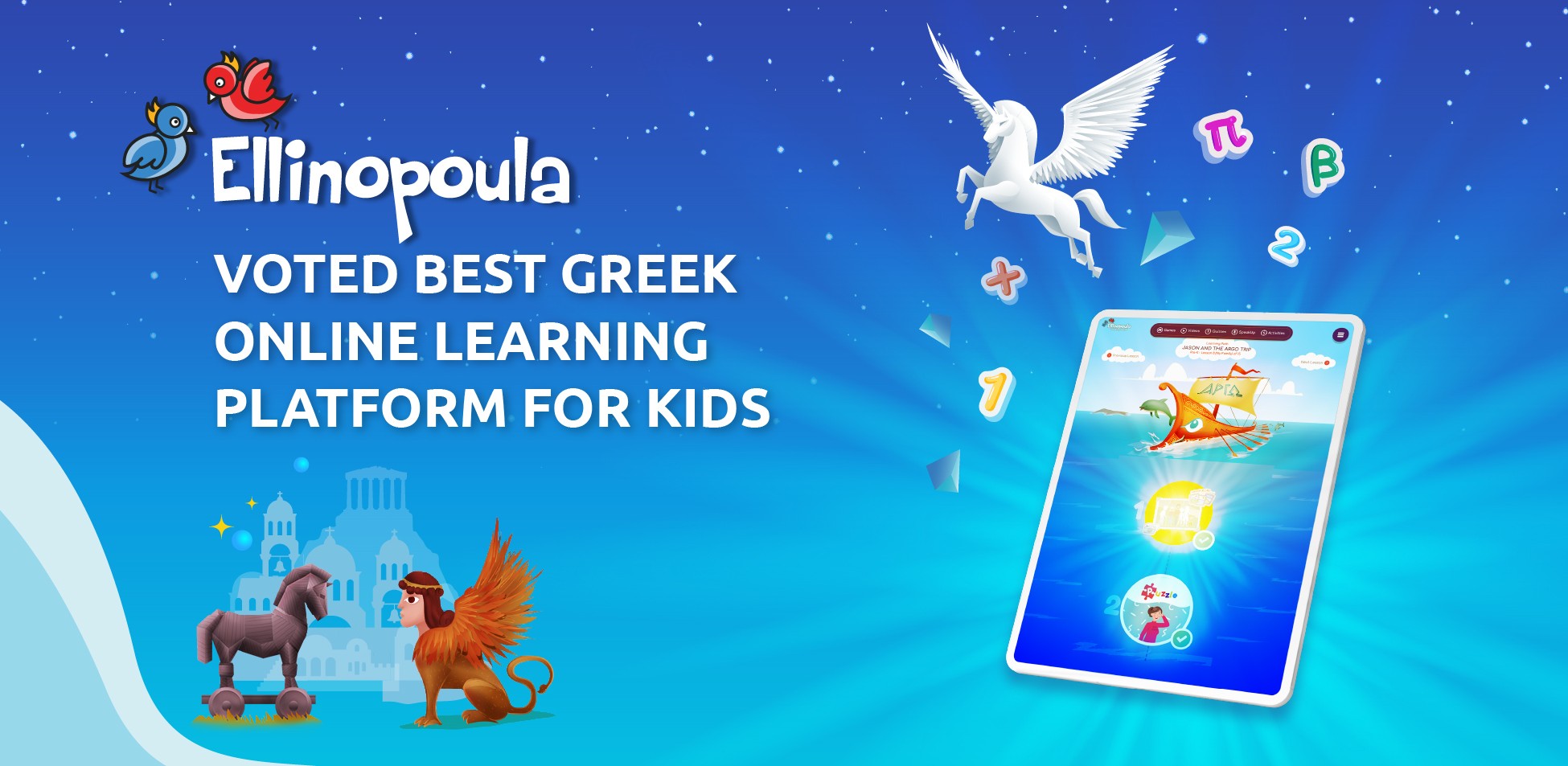 Ellinopoula, a Greek online learning platform for children featuring learning games and activities