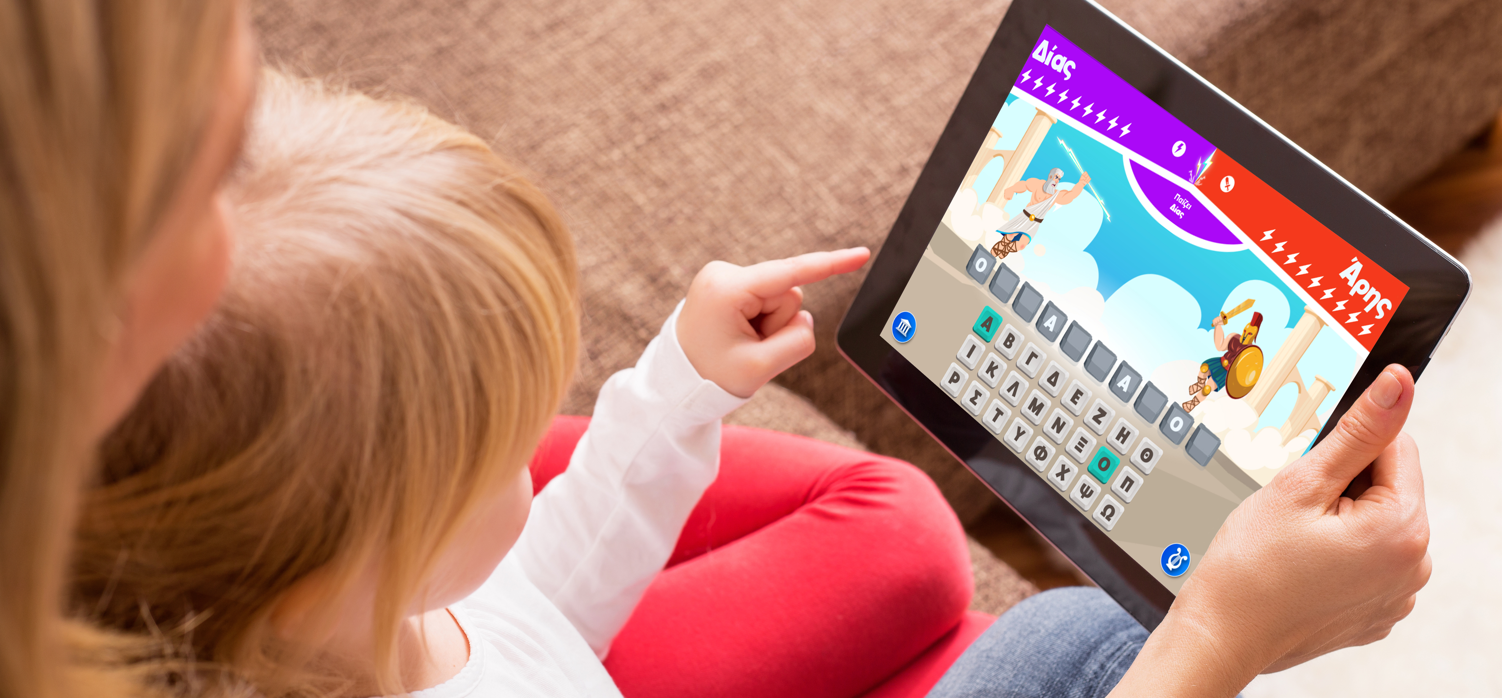 Child with parent trying the Ellinopoula platform on their tablet or iPad