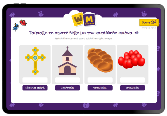 Tablet with Ellinopoula app interface showing Greek Easter themed collection activity for kids learning Greek.
