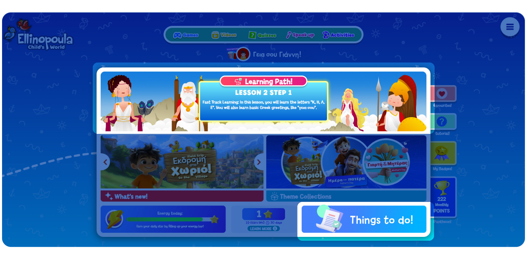 View of the Ellinopoula platform and its Learning Path, the step-by-step courses for kids learning Greek.