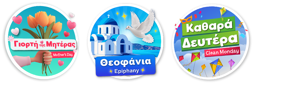 Ellinopoula Collections about Mother's Day, Epiphany, Clean Monday