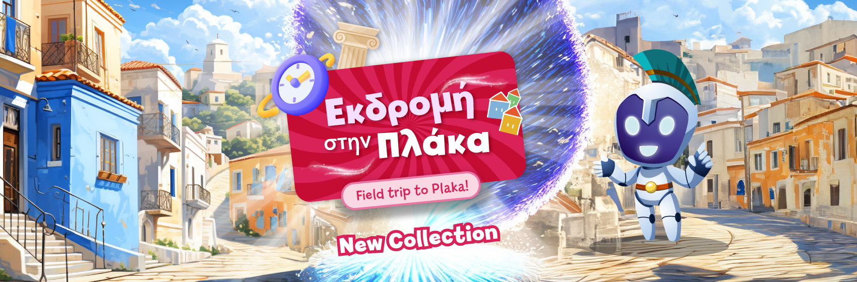 Ellinopoula Field trip Collection to Plaka 