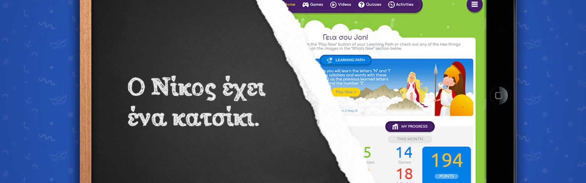 Ellinopoula.com_Learning_Methods_Changed