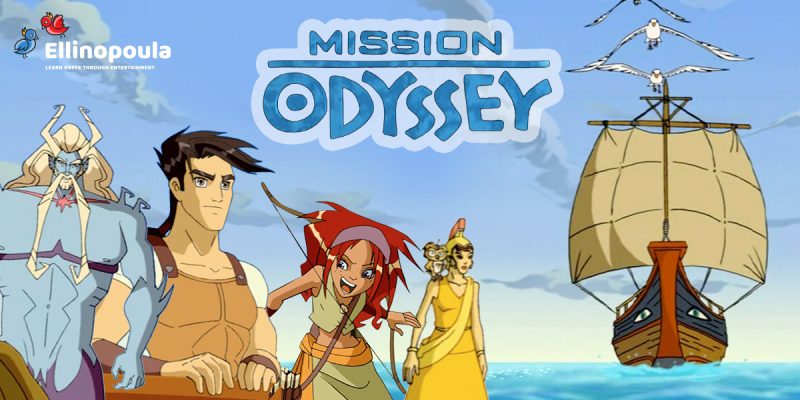 Odyssey_Blog_Post