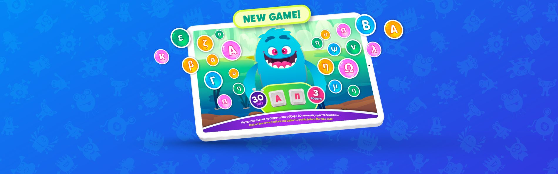 featured_Monster