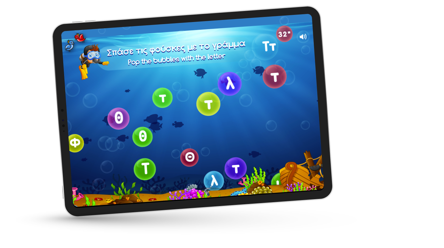 Ellinopoula Alphabet Bubbles game interface for kids to learn Greek alphabet.